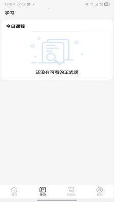 ����ʱ��2026���ذ�װv2.0.3 �ٷ������ͼ0