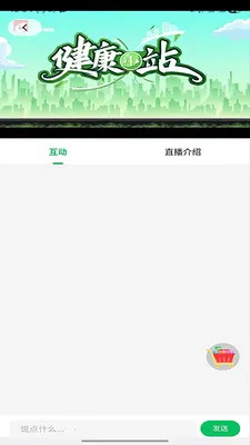 ����ʱ��2026���ذ�װv2.0.3 �ٷ������ͼ3