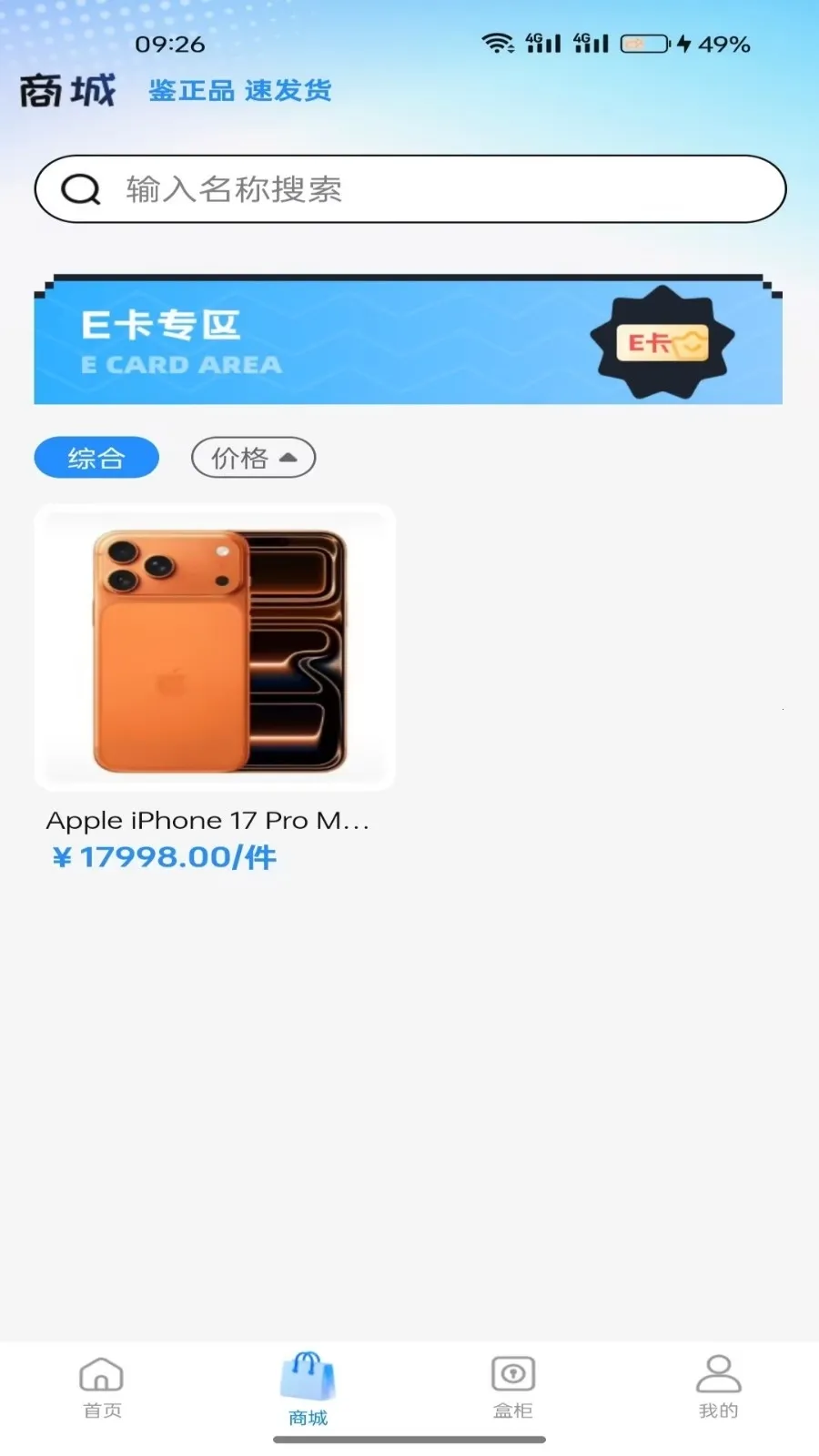 ���н����������ֻ���v1.5.0 �ٷ������ͼ3