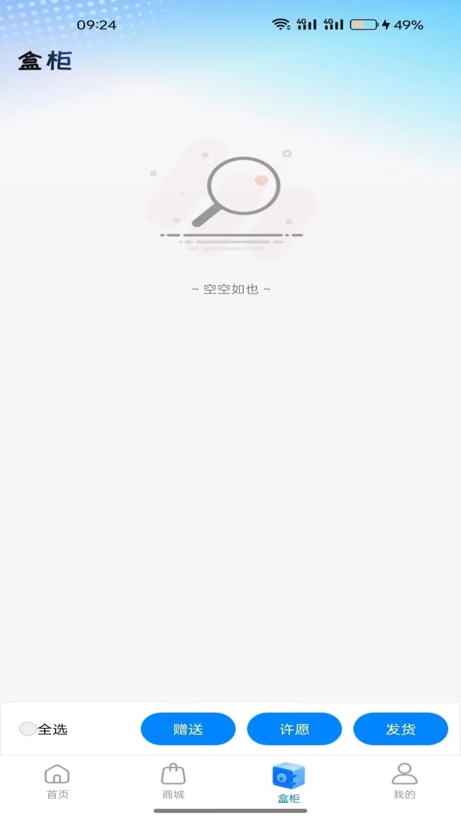 ���н����������ֻ���v1.5.0 �ٷ������ͼ0