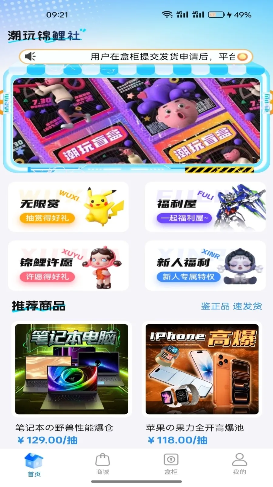 ���н����������ֻ���v1.5.0 �ٷ������ͼ2