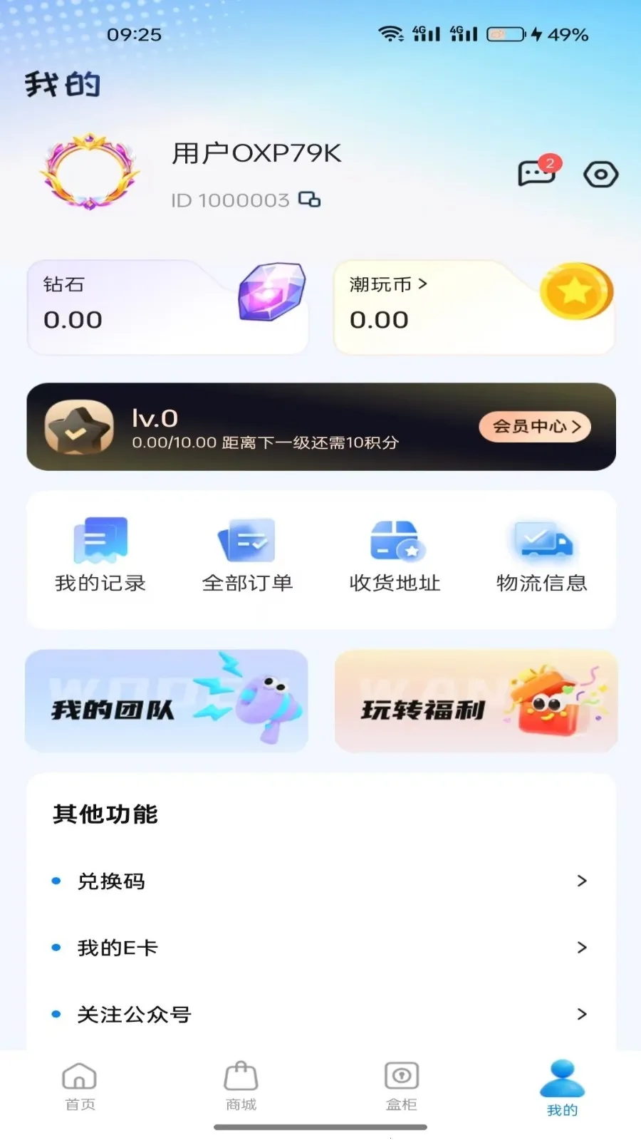 ���н����������ֻ���v1.5.0 �ٷ������ͼ1