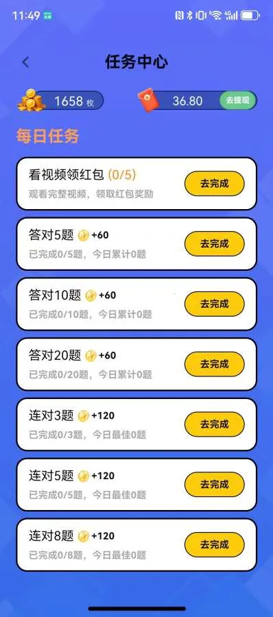 ÿ�ⶼ׬Ǯ��׿���ֻ���v0.1.0 ��׿���ͼ0