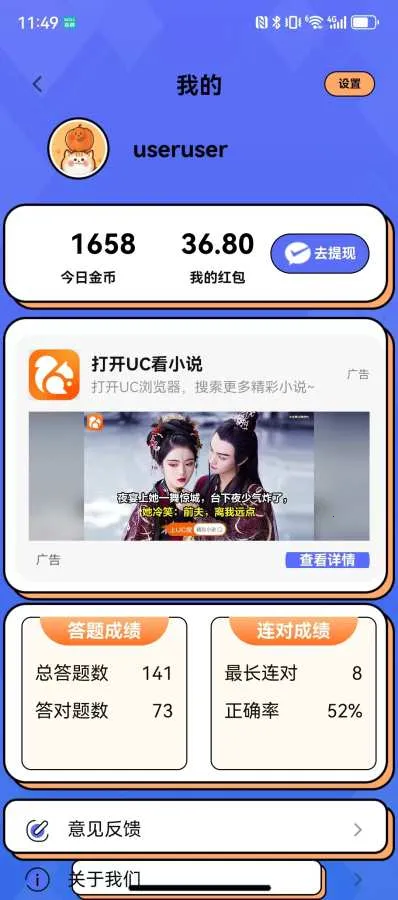 ÿ�ⶼ׬Ǯ��׿���ֻ���v0.1.0 ��׿���ͼ1