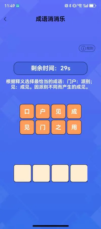 ÿ�ⶼ׬Ǯ��׿���ֻ���v0.1.0 ��׿���ͼ3