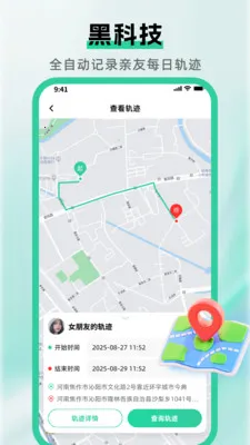 �ֻ��Ų鶨λ���������ֻ���v1.5.0 �ٷ������ͼ0