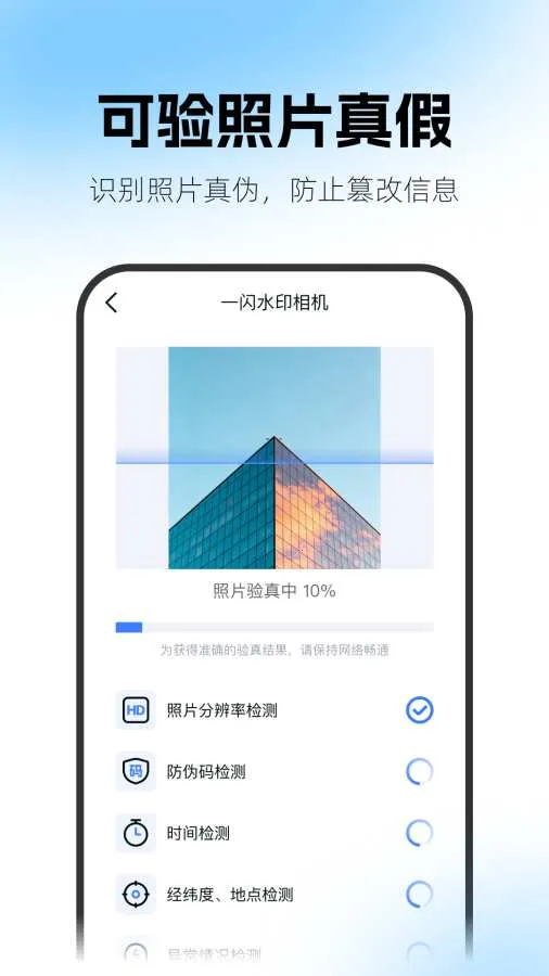 һ��ˮӡ���2026�ٷ�����v1.0 ��Ѱ��ͼ1