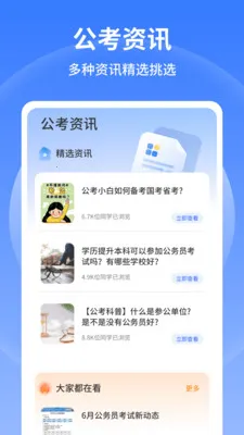 �в�С����(����ˢ������)v1.0.6 ��Ѱ��ͼ0