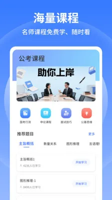 �в�С����(����ˢ������)v1.0.6 ��Ѱ��ͼ1