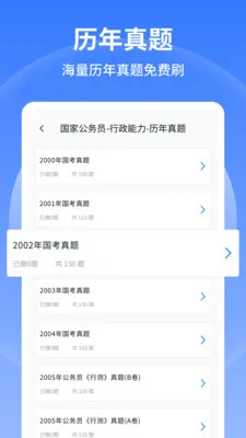 �в�С����(����ˢ������)v1.0.6 ��Ѱ��ͼ2