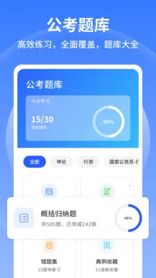 �в�С����(����ˢ������)v1.0.6 ��Ѱ��ͼ3