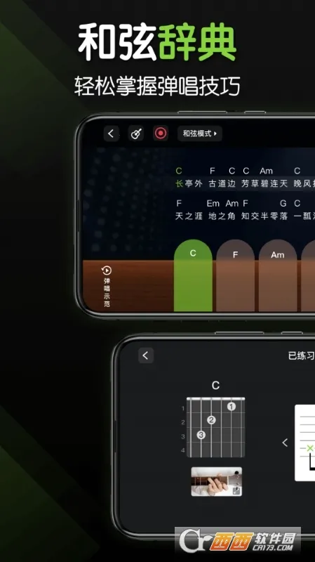 ��������(����ѧϰ����)v3.6.3 ��׿���ͼ2