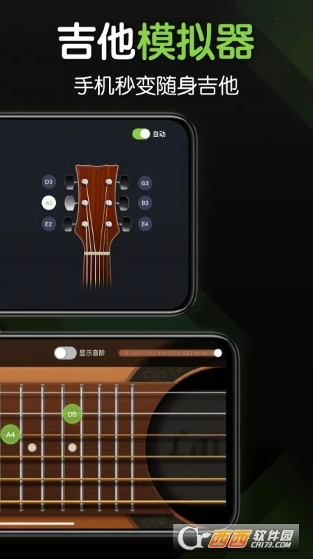 ��������(����ѧϰ����)v3.6.3 ��׿���ͼ1