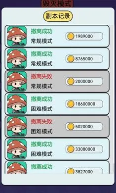 �����������Ѵ�(ֲ��ɥʬ�Ѵ���Ϸ)v1.0 �ֻ����ͼ0