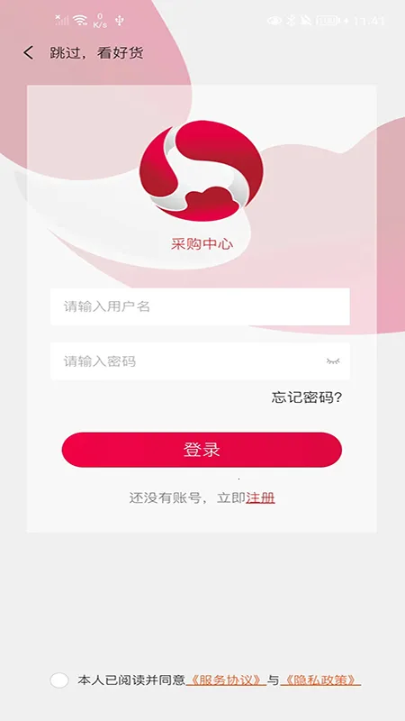 �¼���Ʒ2026���°汾v68.3 ��׿���ͼ1