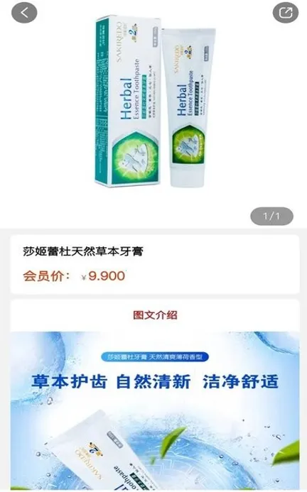德家优品2026最新版本 德家优品2026最新版本