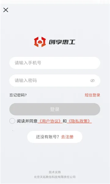 �����ݹ�(���ḣ��ƽ̨)v1.0.0 ��Ѱ��ͼ2