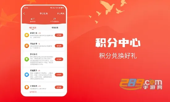 �����ݹ�(���ḣ��ƽ̨)