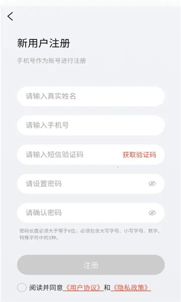 �����ݹ�(���ḣ��ƽ̨)v1.0.0 ��Ѱ��ͼ0