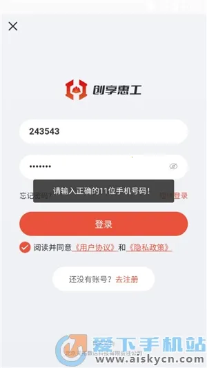 �����ݹ�(���ḣ��ƽ̨)v1.0.0 ��Ѱ��ͼ3