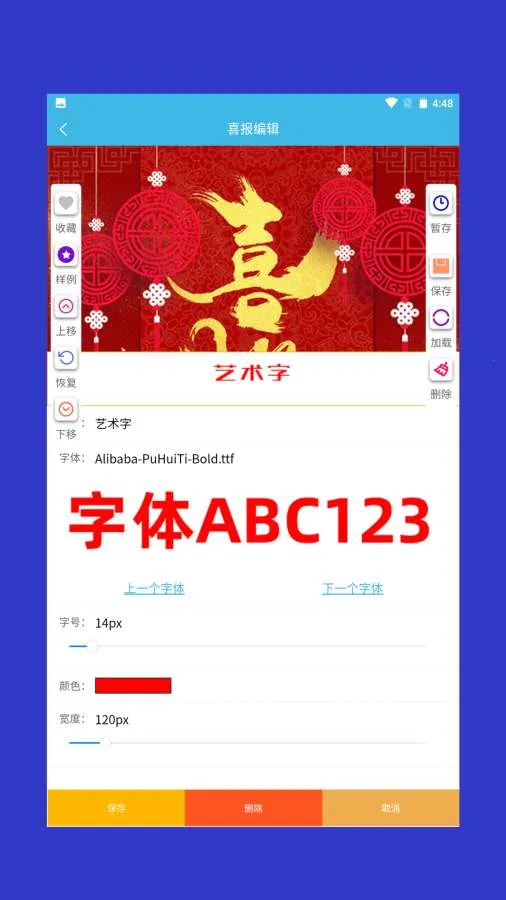 ϲ��ģ��(ϲ������Ӧ��)v1.0.3 ��׿���ͼ3