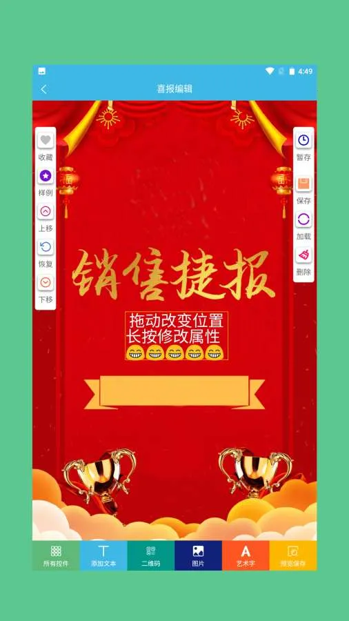 ϲ��ģ��(ϲ������Ӧ��)v1.0.3 ��׿���ͼ2