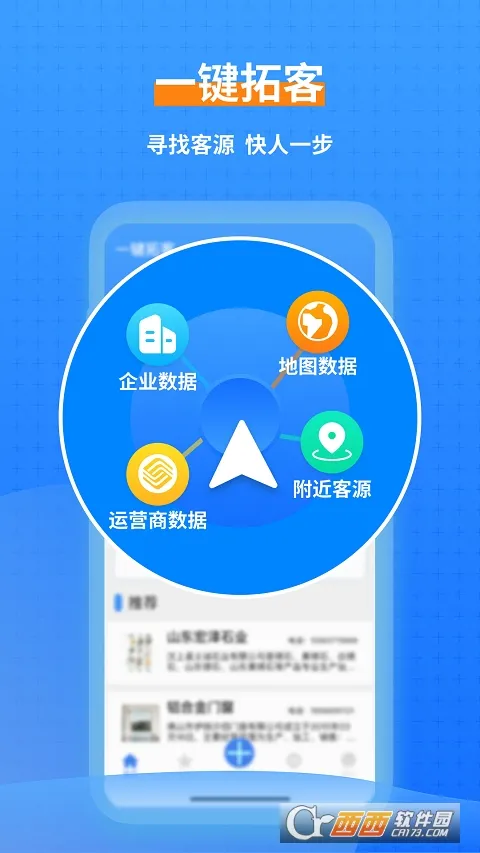 һ���ؿ�(�����ݻ�͹���)v1.4.8 ��Ѱ��ͼ2