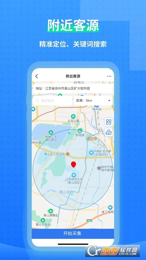 һ���ؿ�(�����ݻ�͹���)v1.4.8 ��Ѱ��ͼ1