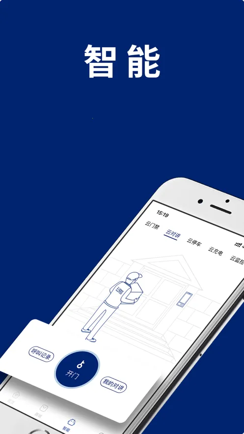 ���ϰ�����(�������������)v1.1.1 �ֻ����ͼ2