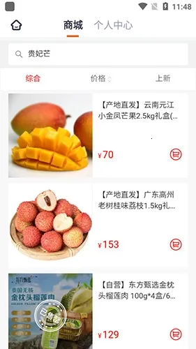 东方甄选(甄选好物平台) 东方甄选(甄选好物平台)