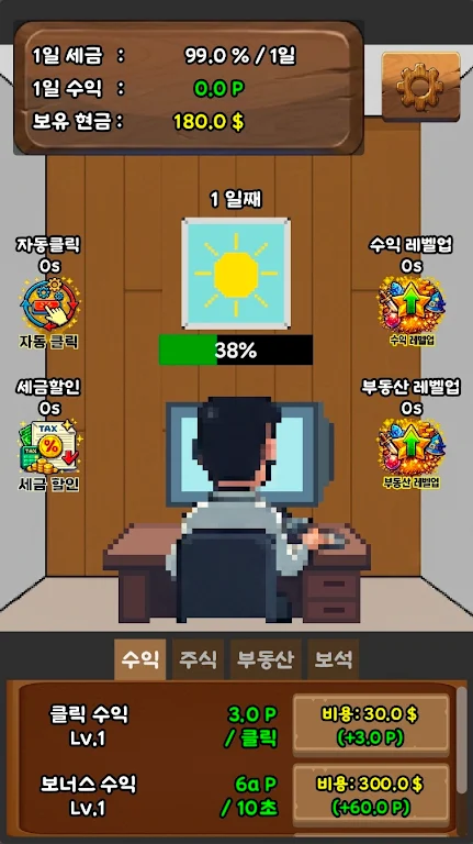 ��������2026���ذ�װv1.0.0 ��׿���ͼ2