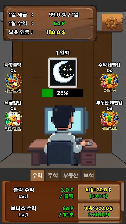 ��������2026���ذ�װv1.0.0 ��׿���ͼ0