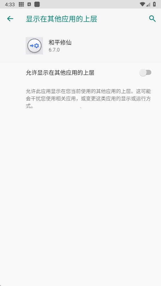 ��ƽ����(�Լ���������)v6.7.0 �ٷ������ͼ0
