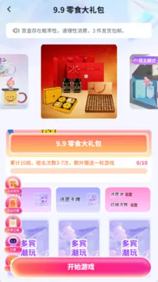 ������氲׿���ֻ���v5.1.0 ��Ѱ��ͼ2