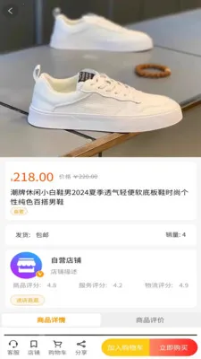�ݵ��������ֻ���v2.2.5 ��׿���ͼ1