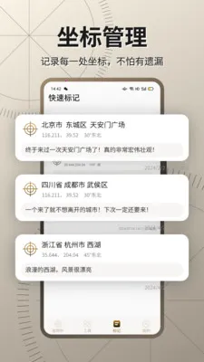 ��׼����(�๦��ָ����)v23.1.9 �ٷ������ͼ3