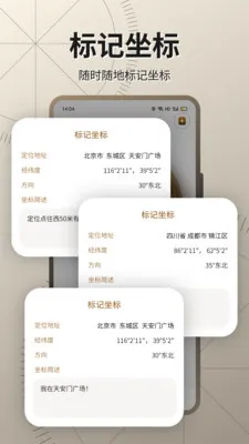 ��׼����(�๦��ָ����)v23.1.9 �ٷ������ͼ2