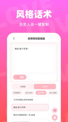 ��С�ļ���2026���ذ�װv1.0.0 �ֻ����ͼ3