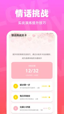 ��С�ļ���2026���ذ�װv1.0.0 �ֻ����ͼ2