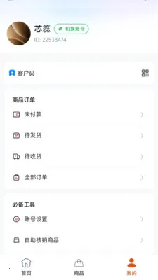 ׿ȼֱ������ƽ̨(ֱ������APP)v26.04.29 ��Ѱ��ͼ3