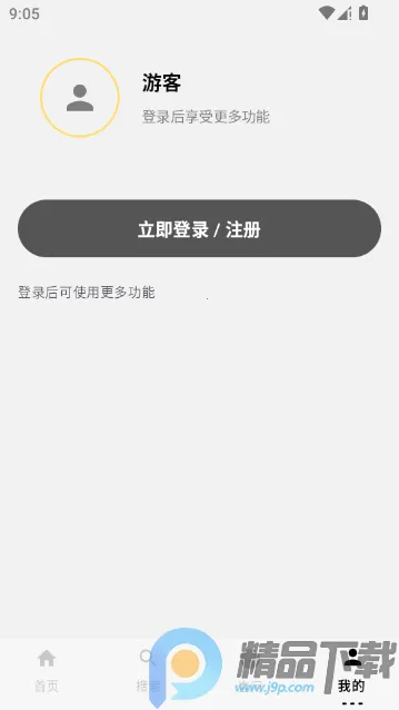 ��ָ��2026���°汾v1.0 ��׿���ͼ2