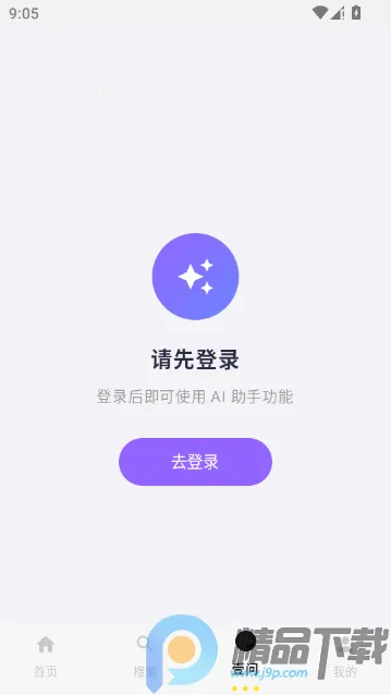 ��ָ��2026���°汾v1.0 ��׿���ͼ0