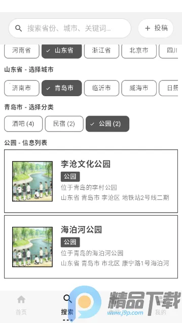 ��ָ��2026���°汾v1.0 ��׿���ͼ1