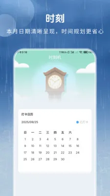 ȫ������Ԥ��(����ʱ������)v1.3.4.2 �ֻ����ͼ0