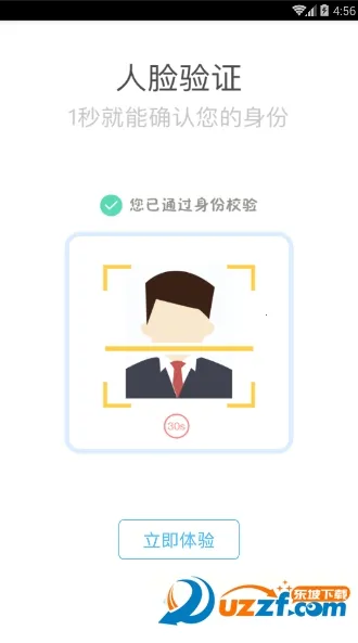 �İ�2026�ٷ����°汾v2.0.3 �ٷ������ͼ3