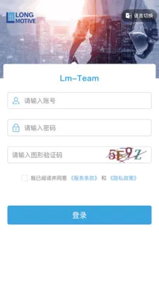 LM-Team(��ͬ��������)v1.3.001 �ֻ����ͼ3