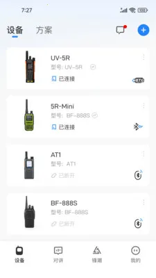 Ola Radio�Խ����ǻ۹���ר��2026���°汾v2.1.2 �ٷ������ͼ2