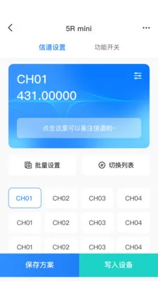 Ola Radio�Խ����ǻ۹���ר��2026���°汾v2.1.2 �ٷ������ͼ3