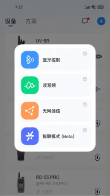 Ola Radio�Խ����ǻ۹���ר��2026���°汾v2.1.2 �ٷ������ͼ1