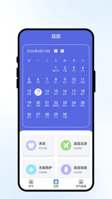 ����Ϧ����2026�ٷ�����v1.0.1 ��Ѱ��ͼ1